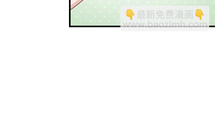 《无限剧场》068我阳青没有开挂（上） 第38页