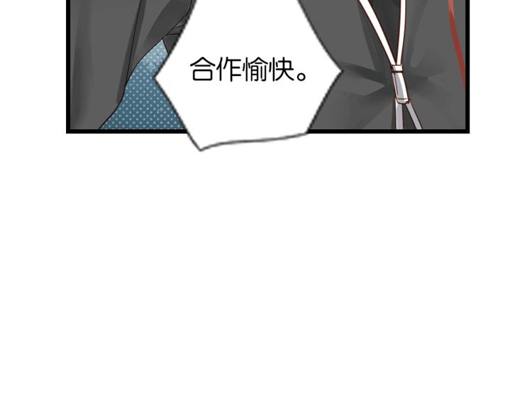 《无限剧场》068我阳青没有开挂（上） 第41页