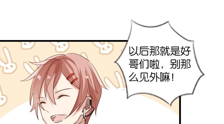 《无限剧场》068我阳青没有开挂（上） 第42页