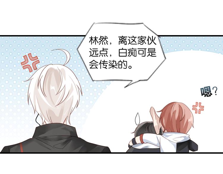 《无限剧场》068我阳青没有开挂（上） 第45页