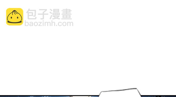 《无限剧场》068我阳青没有开挂（上） 第48页