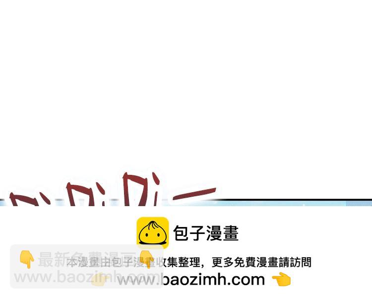 《无限剧场》068我阳青没有开挂（上） 第50页