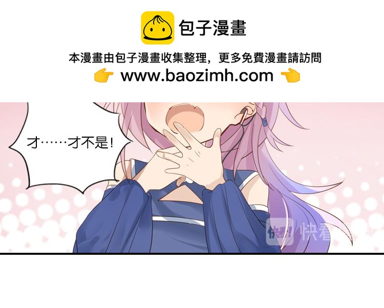《无限剧场》069我阳青没有开挂（下） 第10页