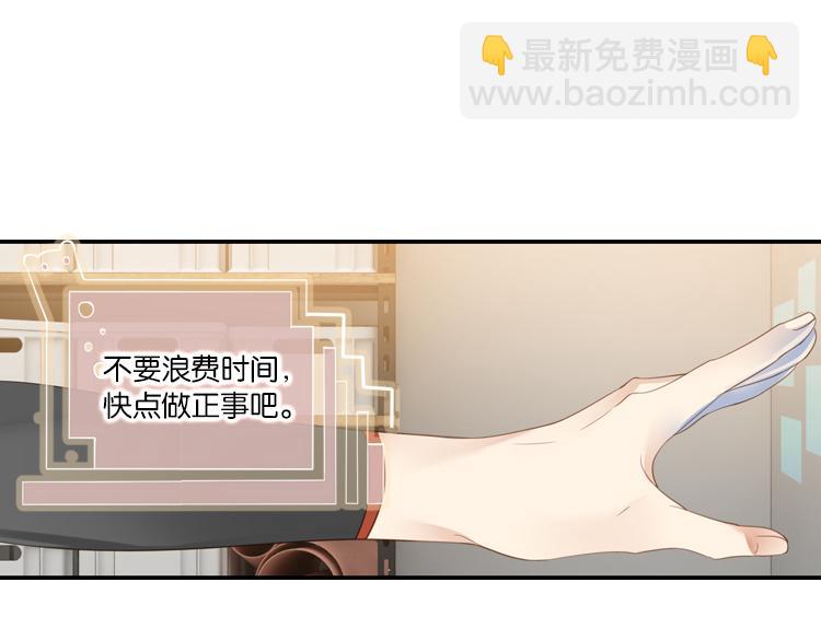 《无限剧场》069我阳青没有开挂（下） 第11页