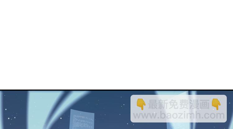 《无限剧场》069我阳青没有开挂（下） 第12页