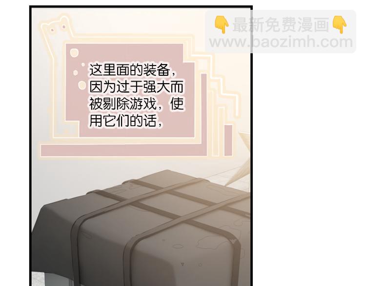 《无限剧场》069我阳青没有开挂（下） 第23页