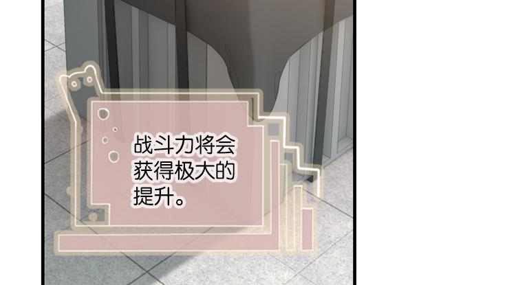 《无限剧场》069我阳青没有开挂（下） 第24页
