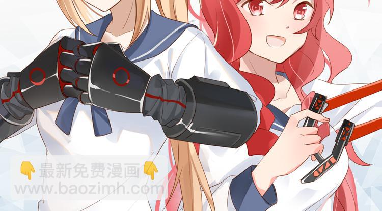 《无限剧场》069我阳青没有开挂（下） 第26页