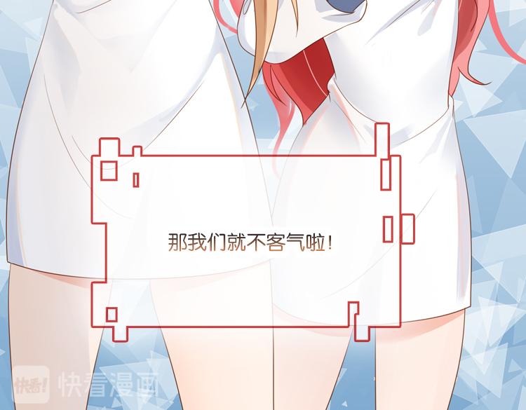 《无限剧场》069我阳青没有开挂（下） 第27页
