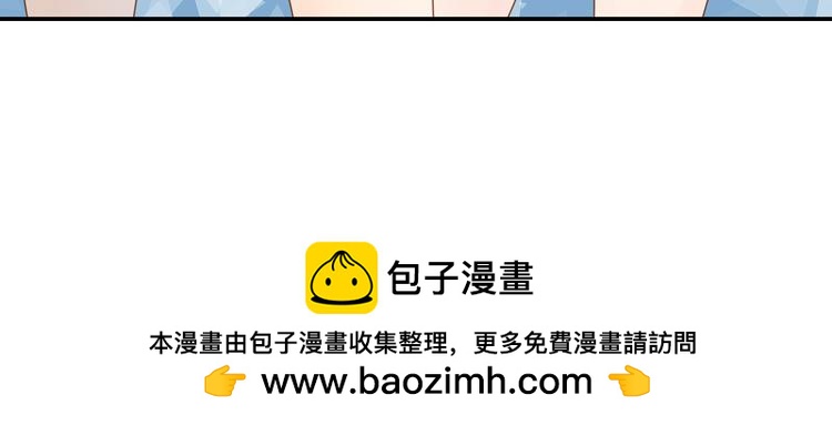 《无限剧场》069我阳青没有开挂（下） 第28页