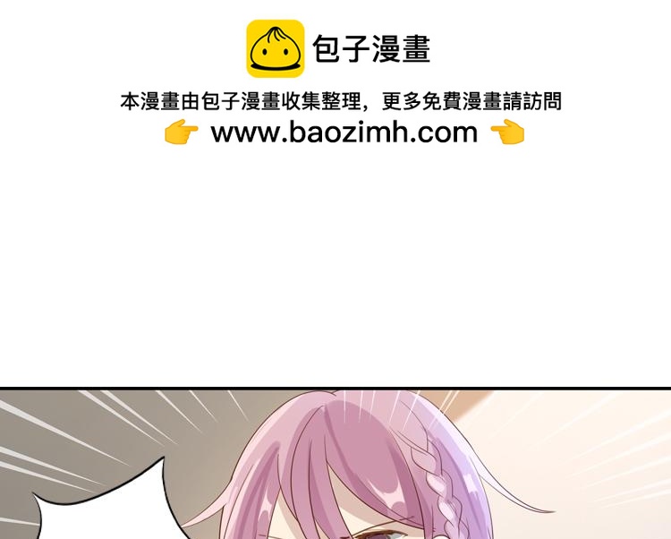 《无限剧场》069我阳青没有开挂（下） 第2页