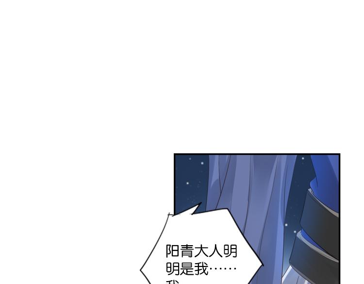 《无限剧场》069我阳青没有开挂（下） 第5页