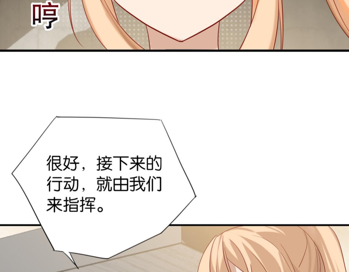《无限剧场》072林然中箭（上） 第11页