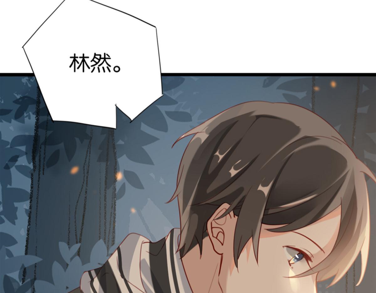 《无限剧场》072林然中箭（上） 第25页