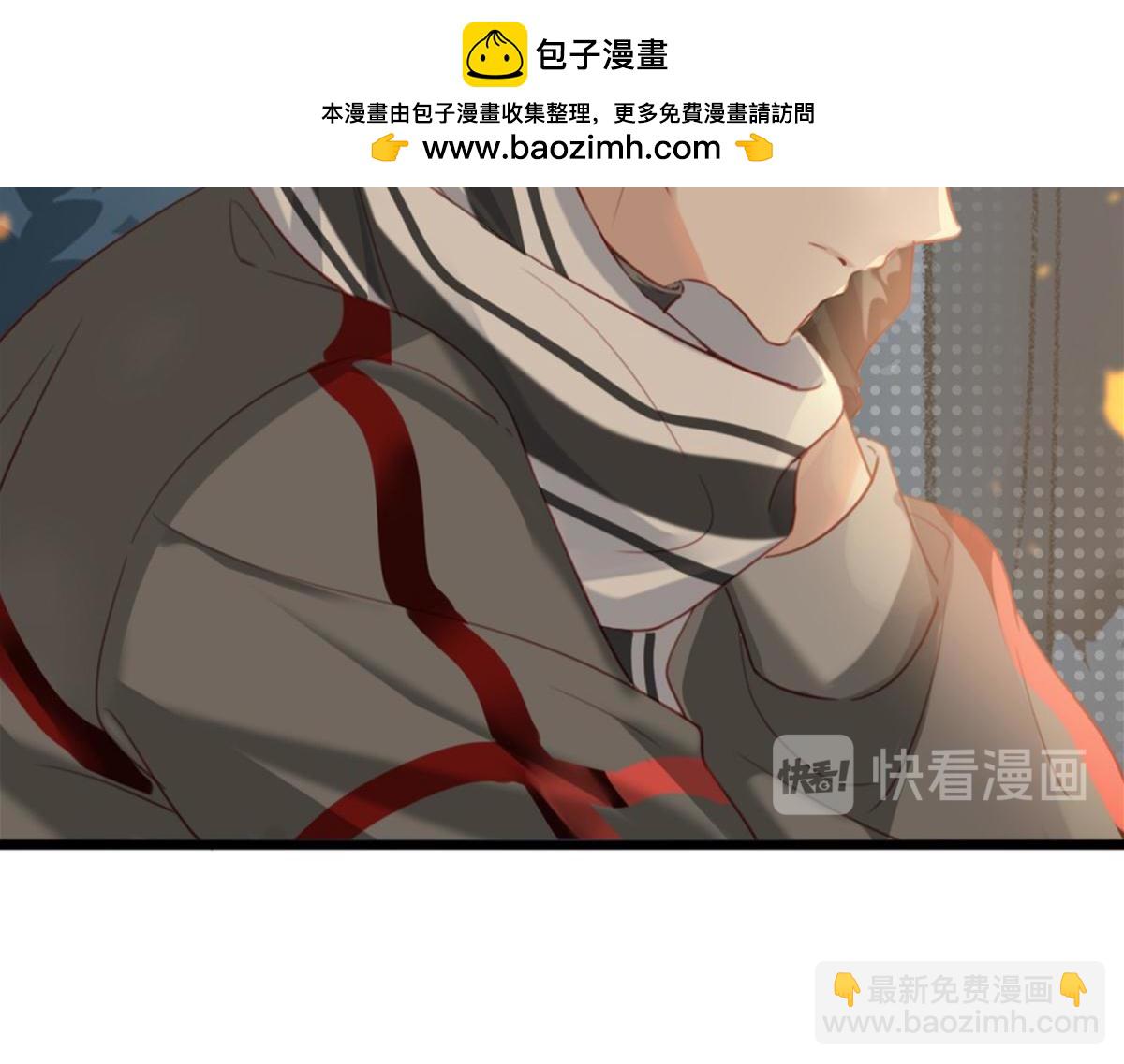 《无限剧场》072林然中箭（上） 第26页