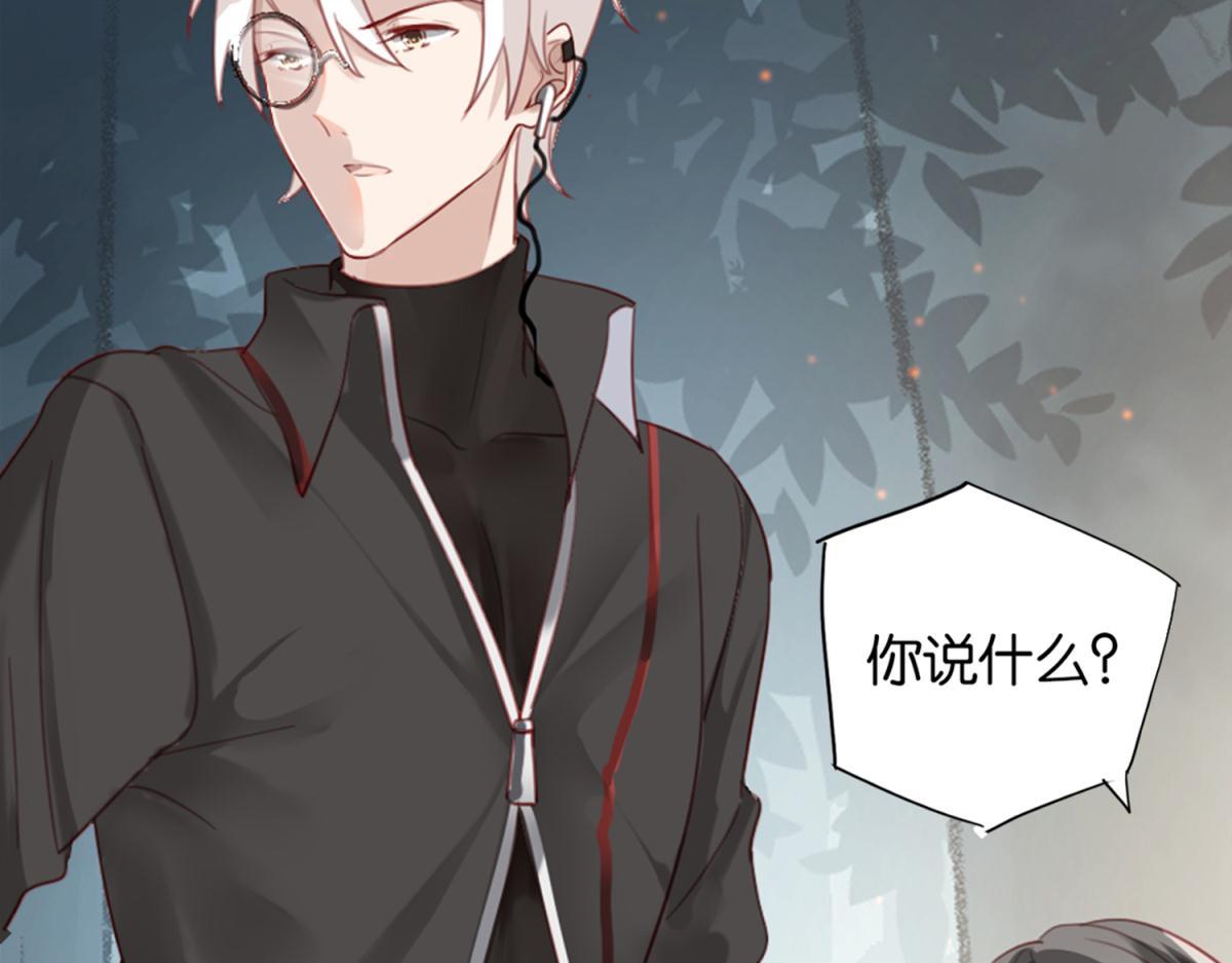 《无限剧场》072林然中箭（上） 第34页