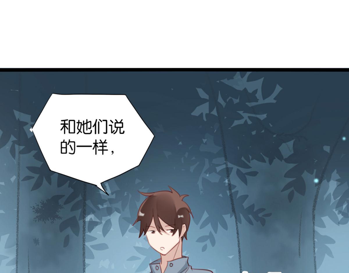 《无限剧场》072林然中箭（上） 第40页