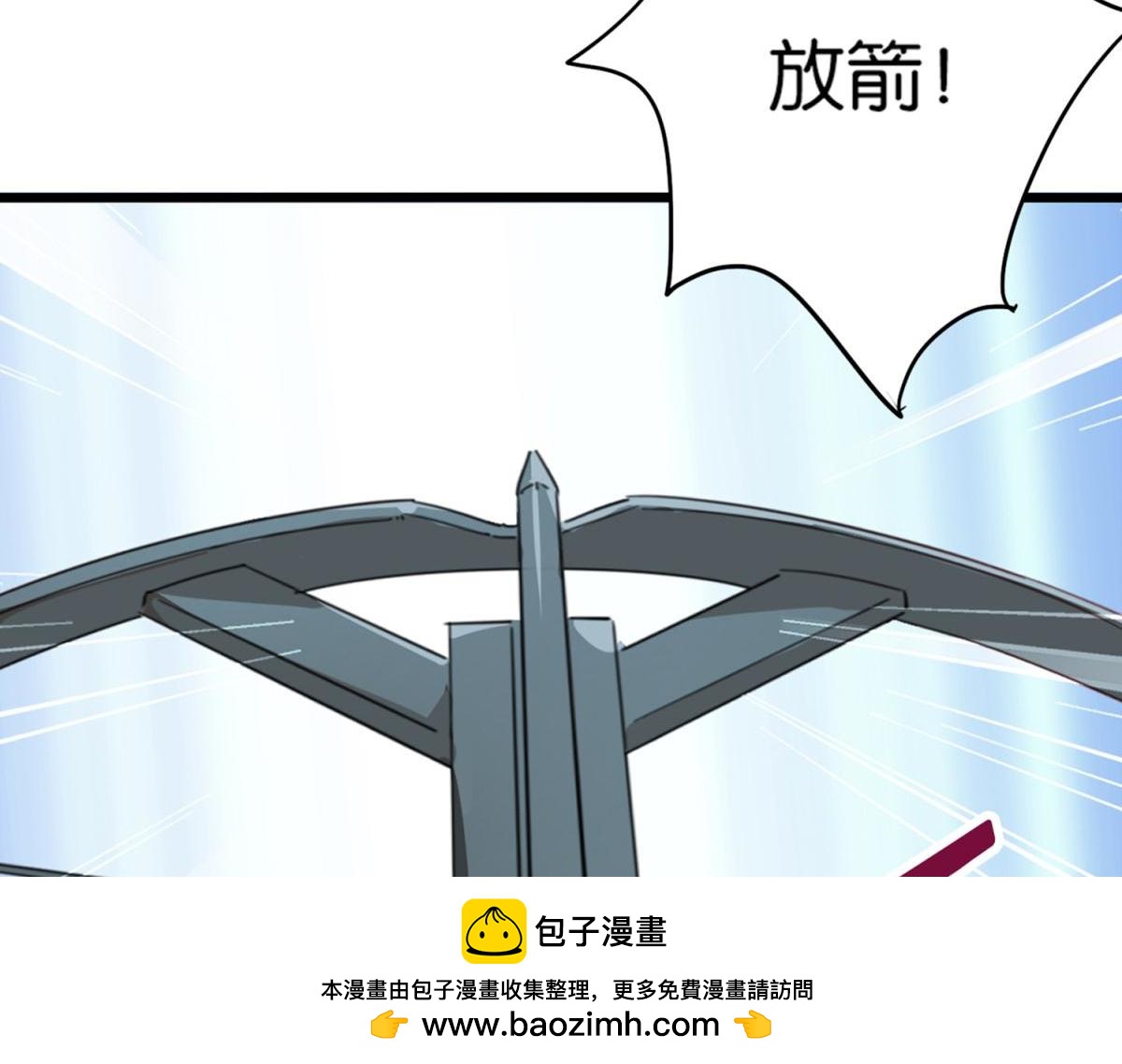 《无限剧场》072林然中箭（上） 第50页