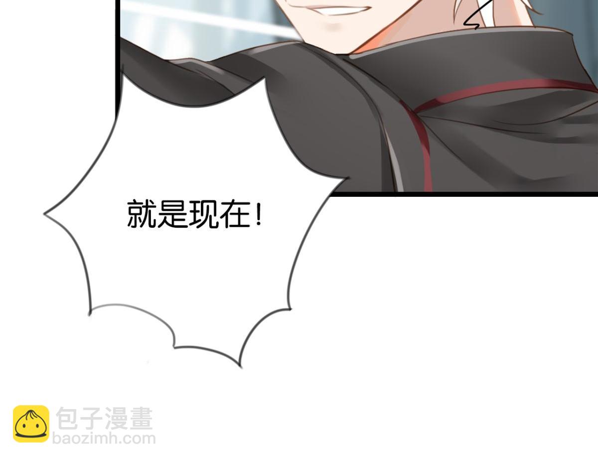 《无限剧场》071阳青的秘密计划（下） 第25页