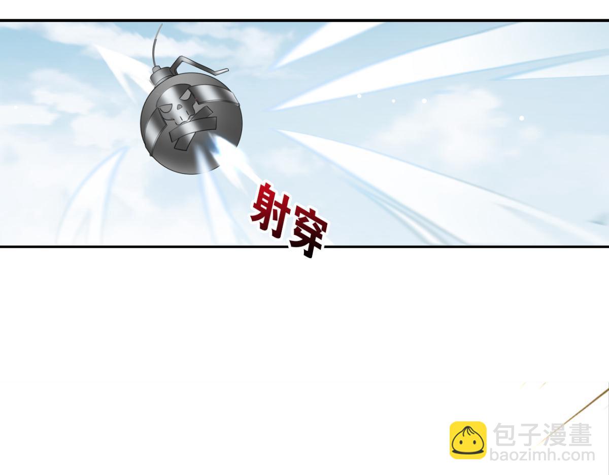 《无限剧场》071阳青的秘密计划（下） 第26页