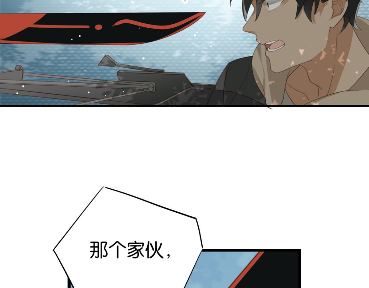 《无限剧场》070阳青的秘密计划（上） 第26页