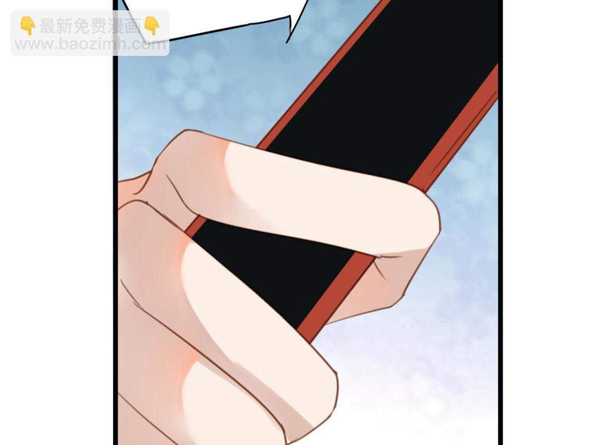 《无限剧场》070阳青的秘密计划（上） 第27页