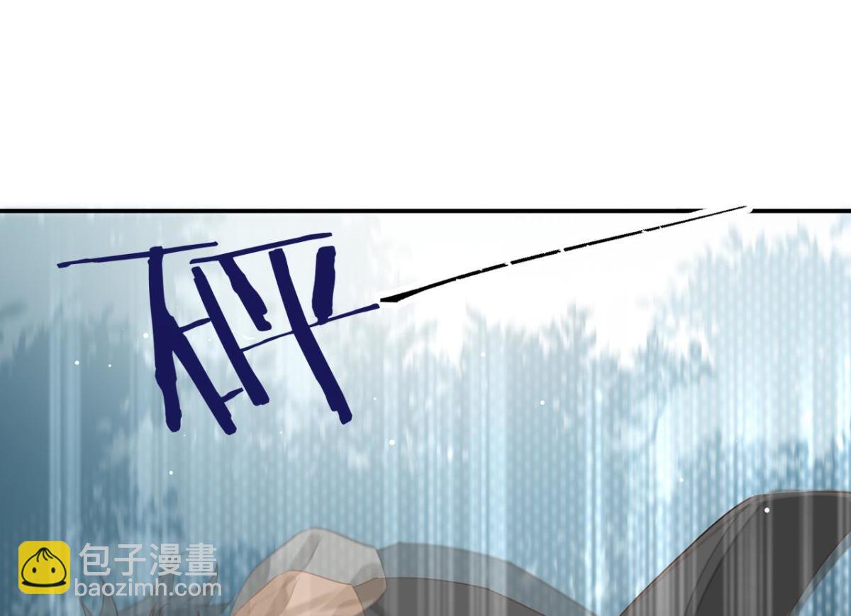 《无限剧场》070阳青的秘密计划（上） 第31页