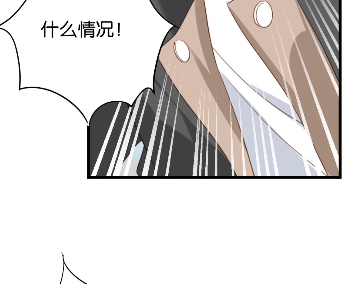 《无限剧场》070阳青的秘密计划（上） 第34页