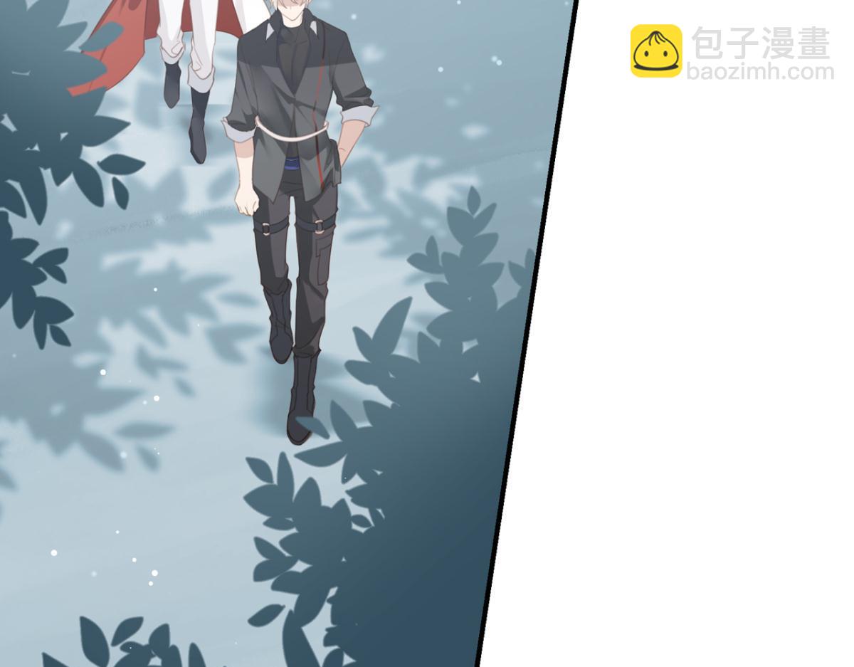 《无限剧场》070阳青的秘密计划（上） 第7页