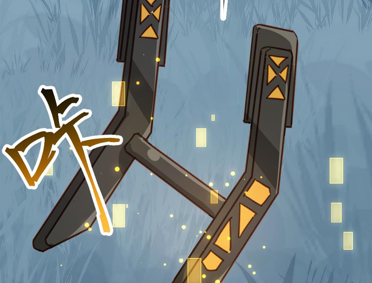 《无限剧场》076下线（上） 第22页