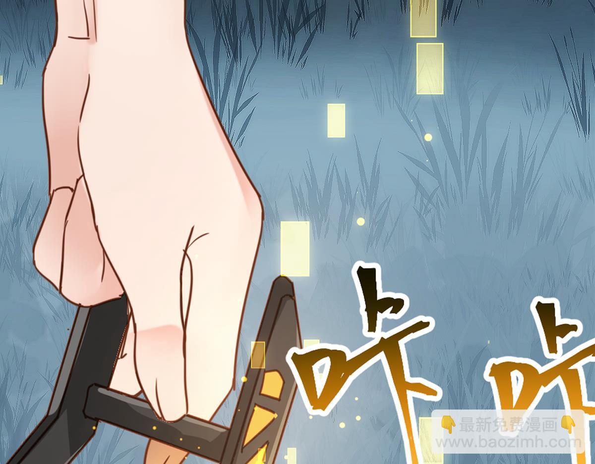 《无限剧场》076下线（上） 第25页
