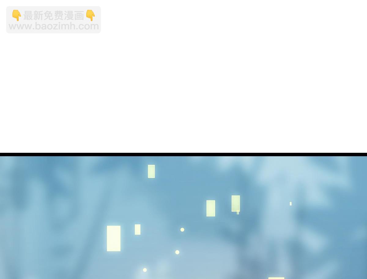 《无限剧场》076下线（上） 第30页