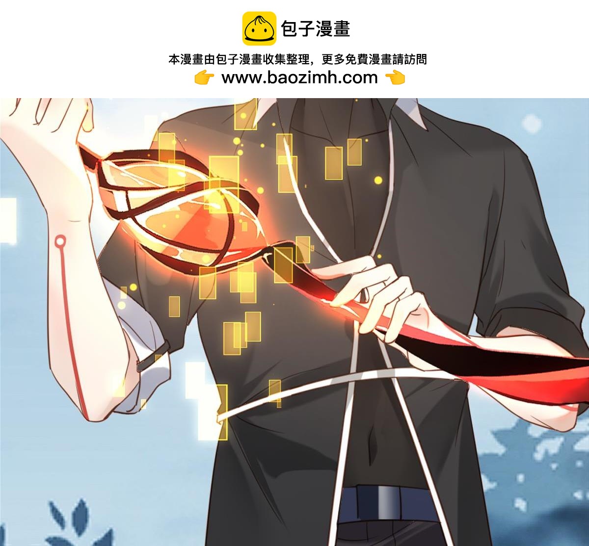《无限剧场》076下线（上） 第34页