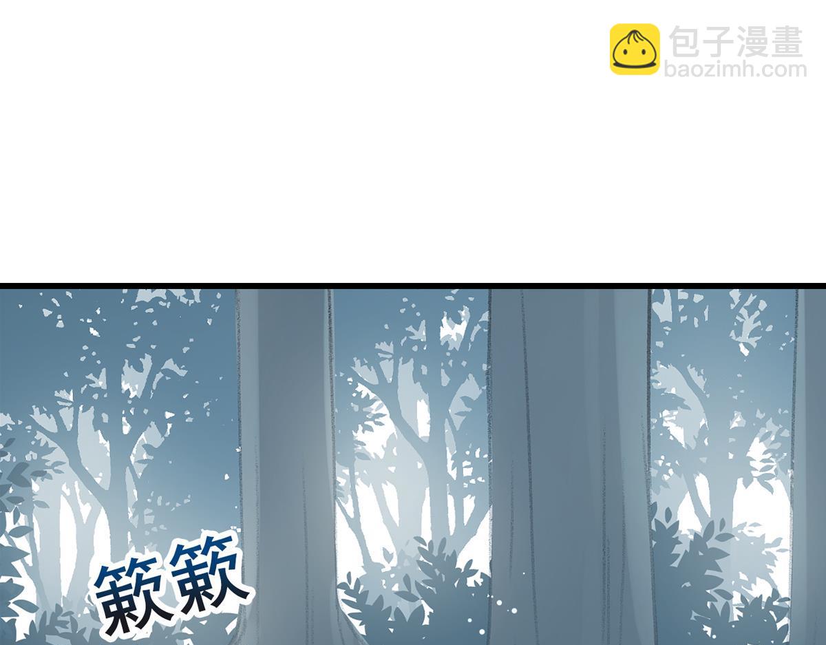 《无限剧场》076下线（上） 第41页