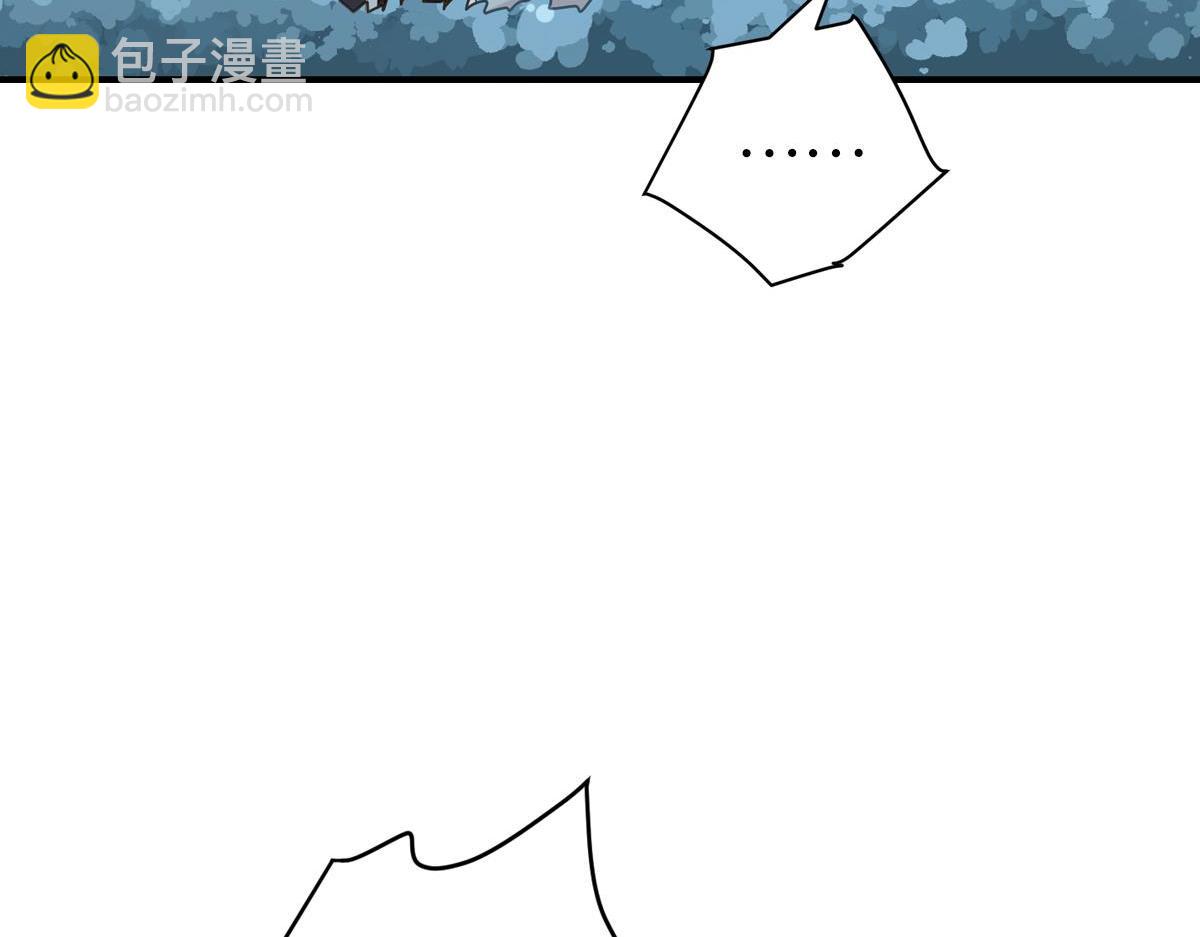 《无限剧场》076下线（上） 第45页