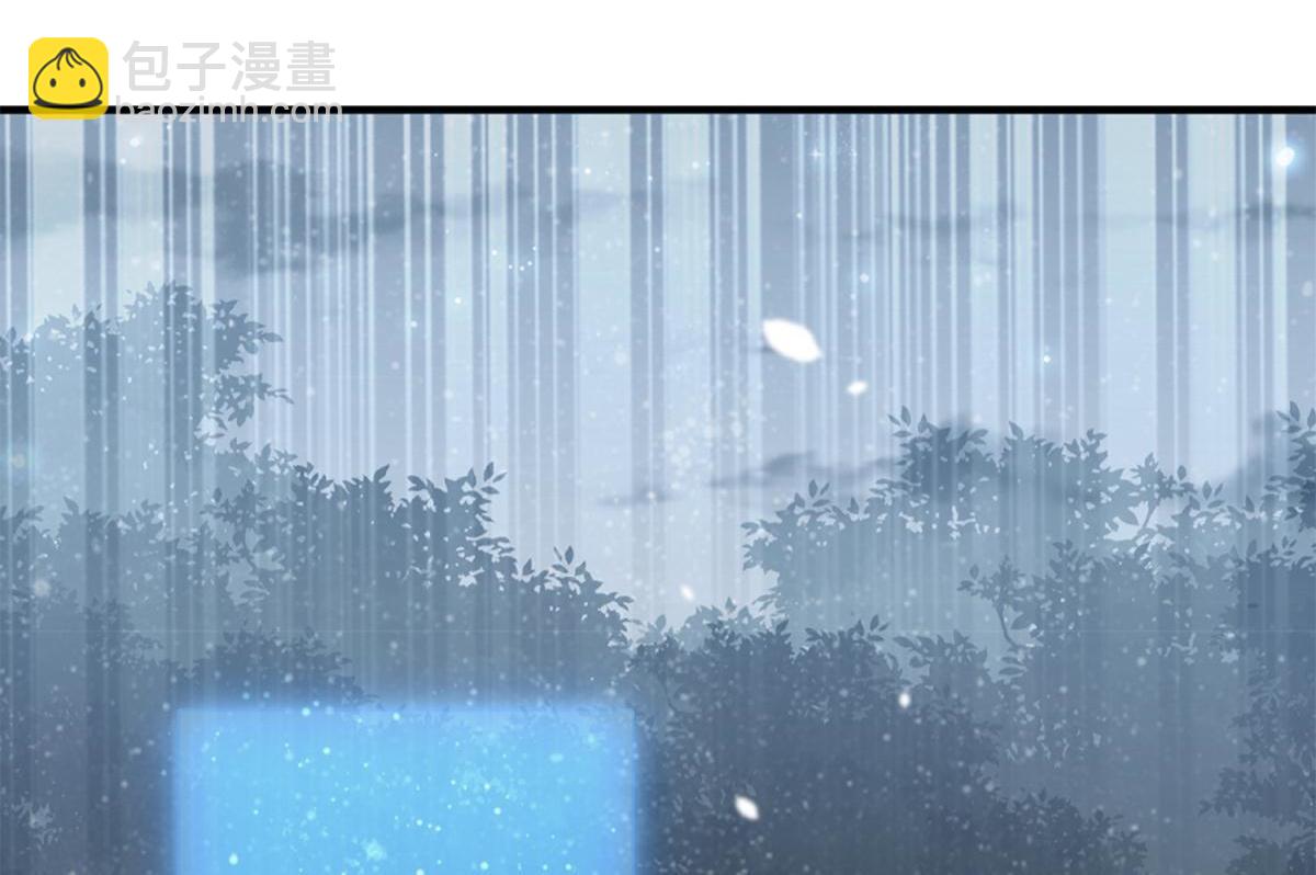《无限剧场》073林然中箭（下） 第24页