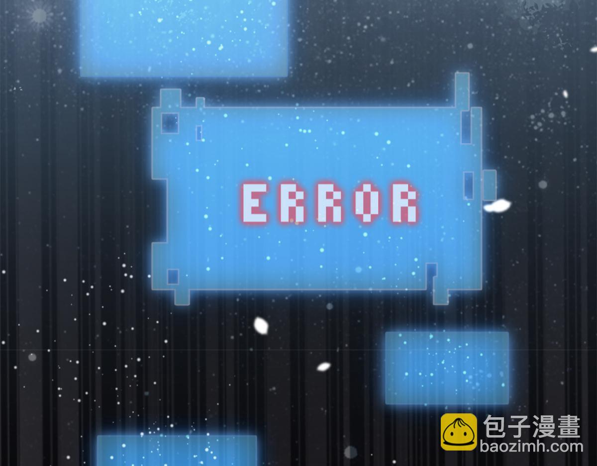 《无限剧场》073林然中箭（下） 第25页