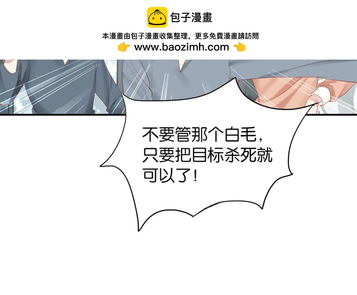 《无限剧场》073林然中箭（下） 第2页