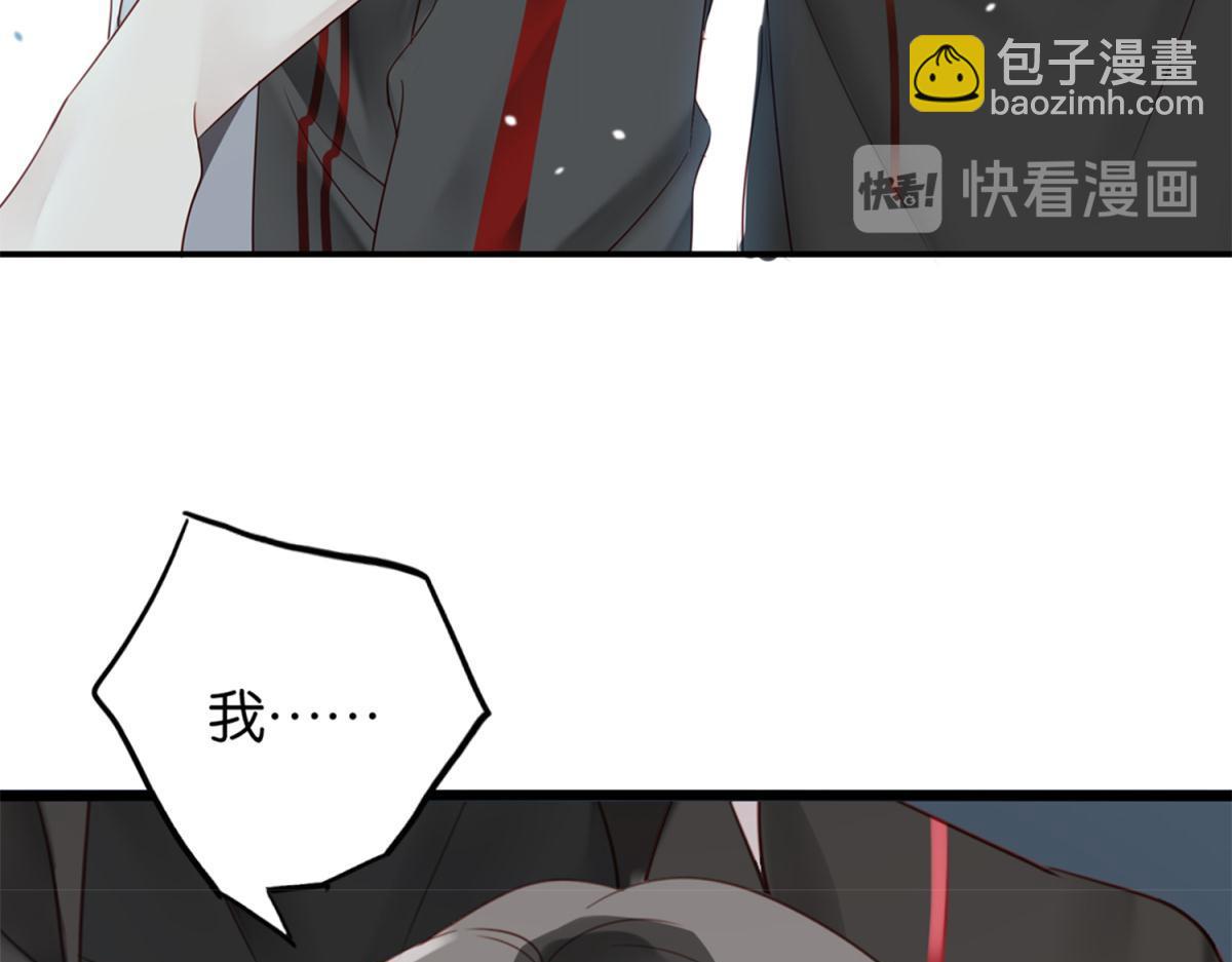 《无限剧场》073林然中箭（下） 第30页