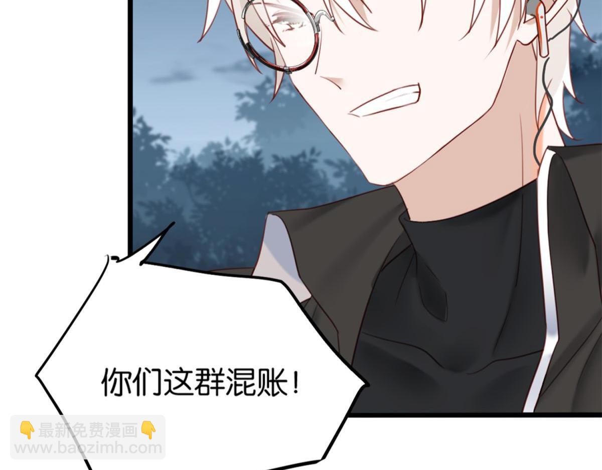 《无限剧场》073林然中箭（下） 第34页