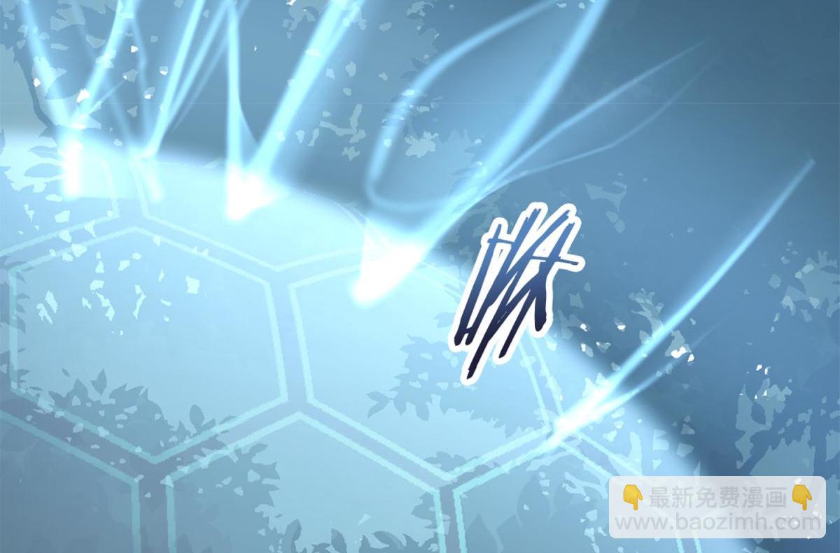 《无限剧场》073林然中箭（下） 第4页