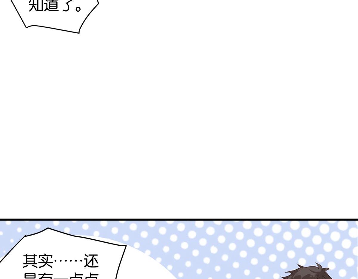 《无限剧场》074死里逃生（上） 第11页