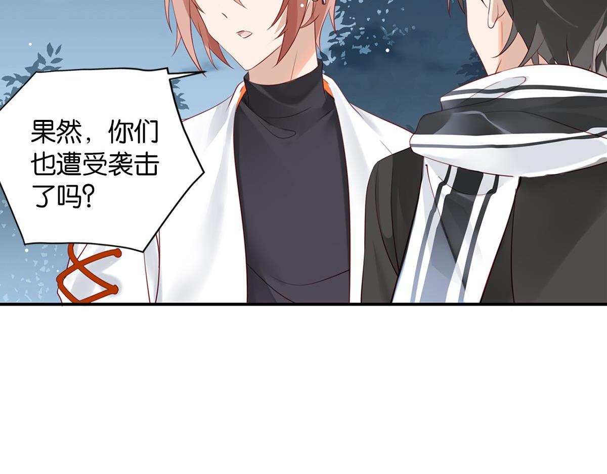 《无限剧场》074死里逃生（上） 第23页