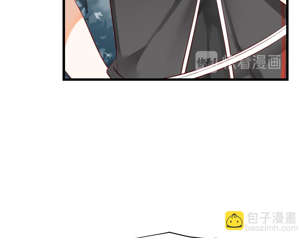 《无限剧场》074死里逃生（上） 第33页
