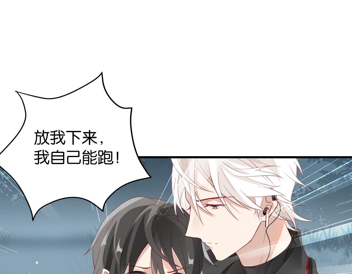 《无限剧场》075死里逃生（下） 第13页