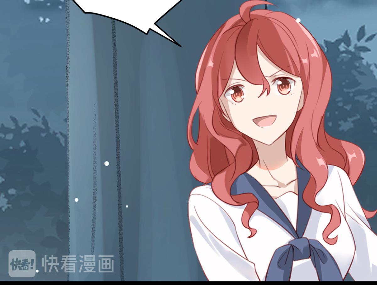 《无限剧场》075死里逃生（下） 第21页
