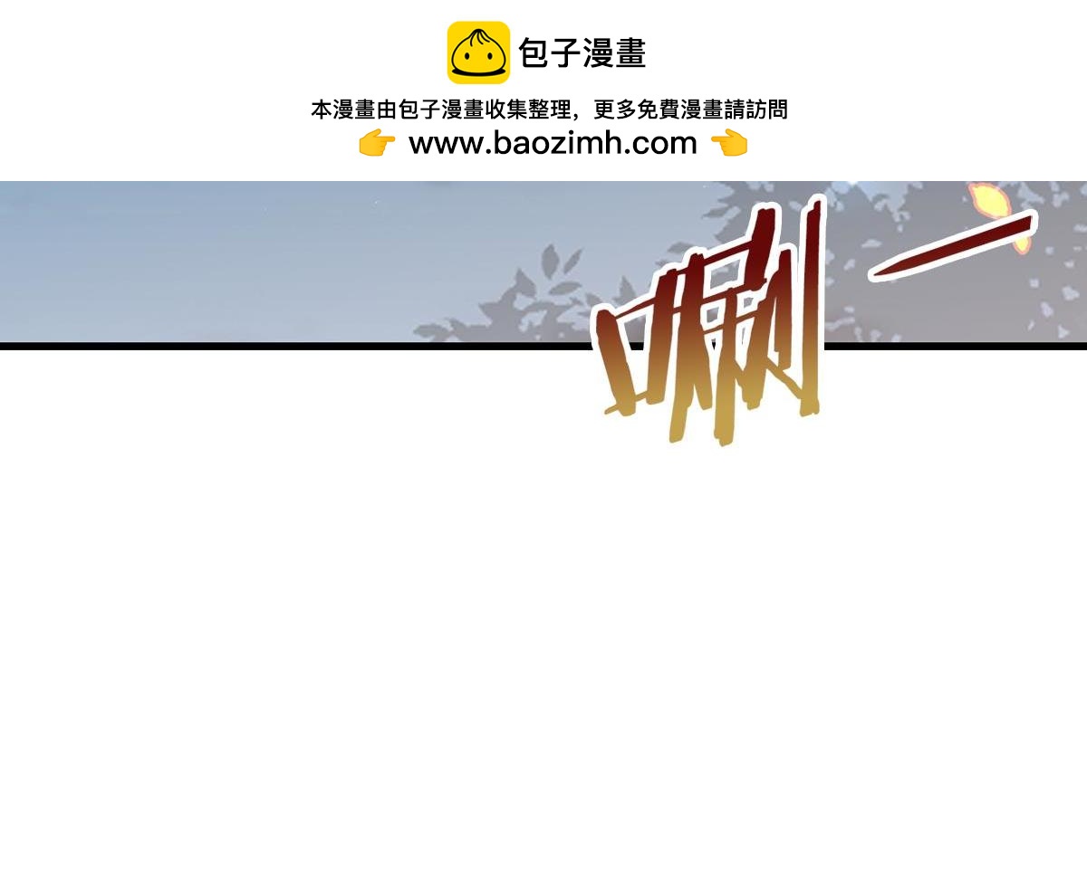 《无限剧场》075死里逃生（下） 第2页