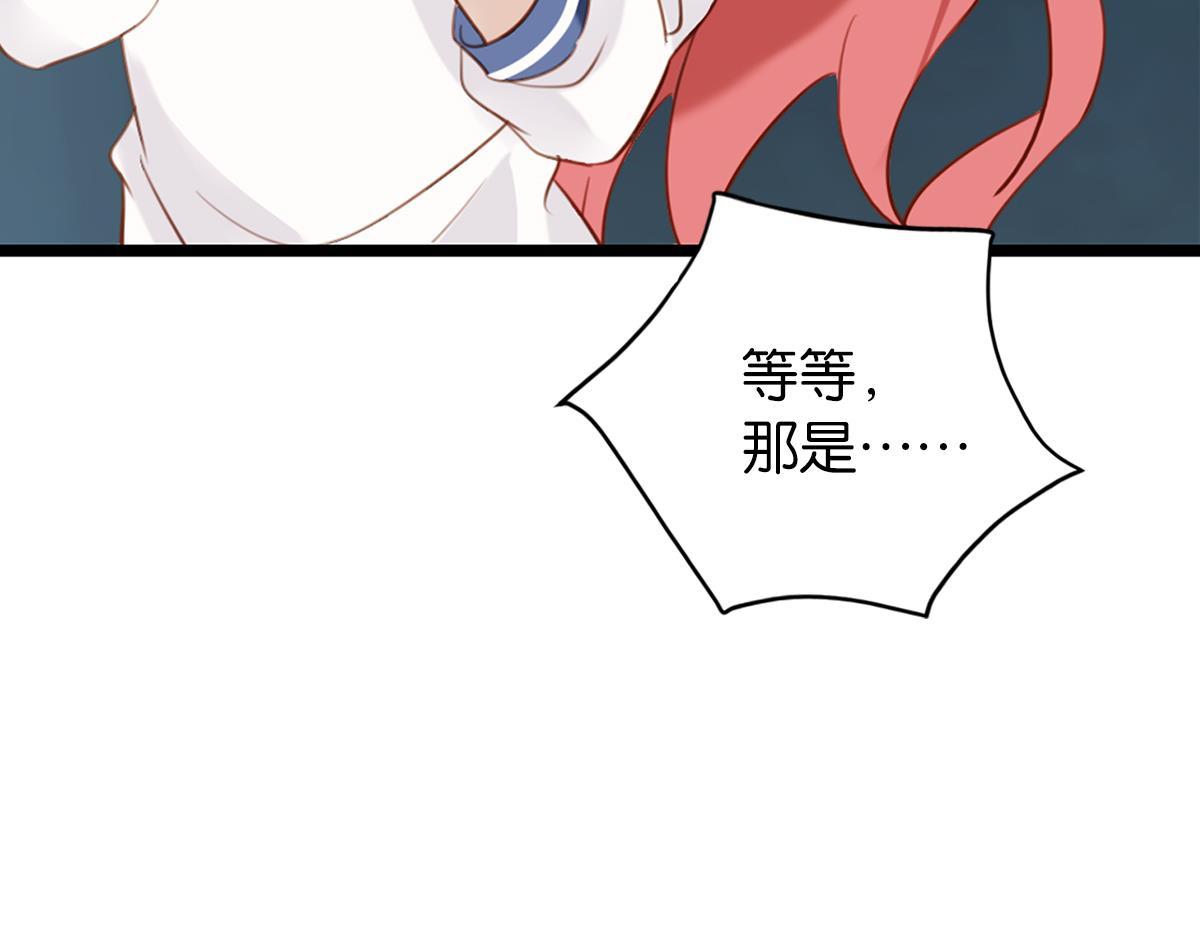 《无限剧场》075死里逃生（下） 第38页