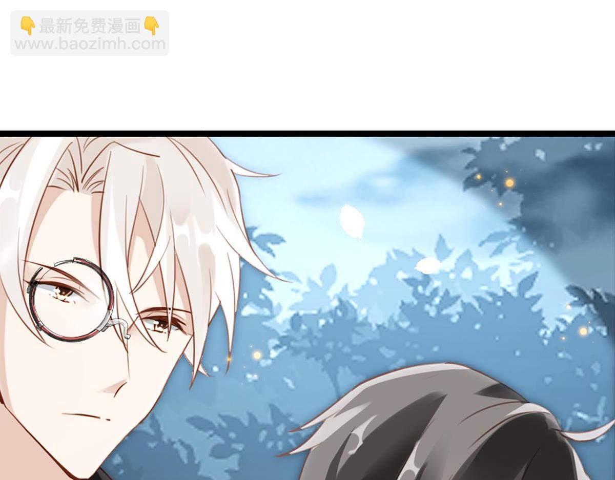 《无限剧场》075死里逃生（下） 第39页