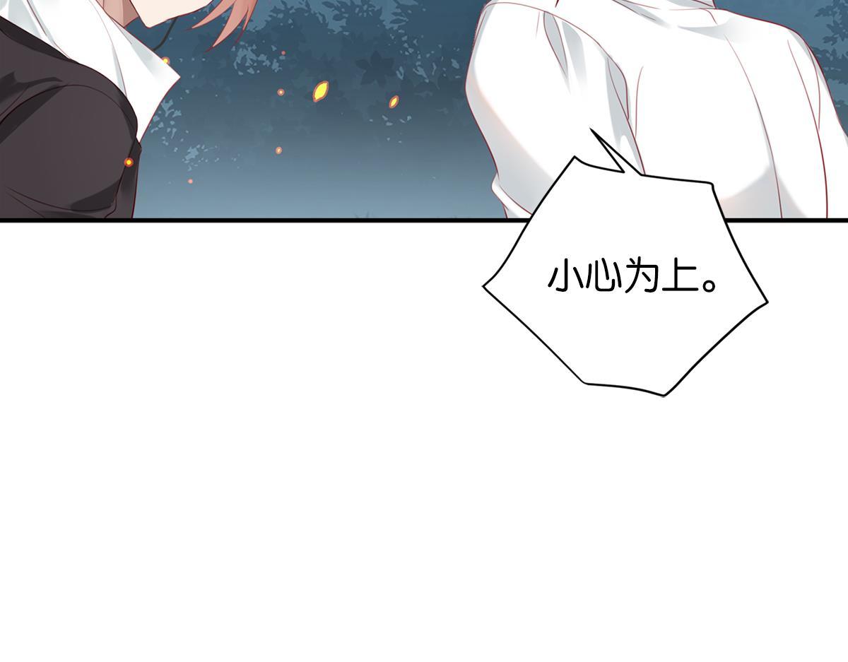 《无限剧场》075死里逃生（下） 第9页